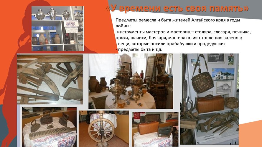 «Никто не забыт! Ничто не забыто!»